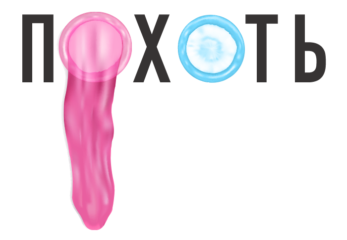 Poxot - отборное домашнее порно